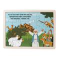 Load image into Gallery viewer, Wooden Puzzle - Noah's Ark

